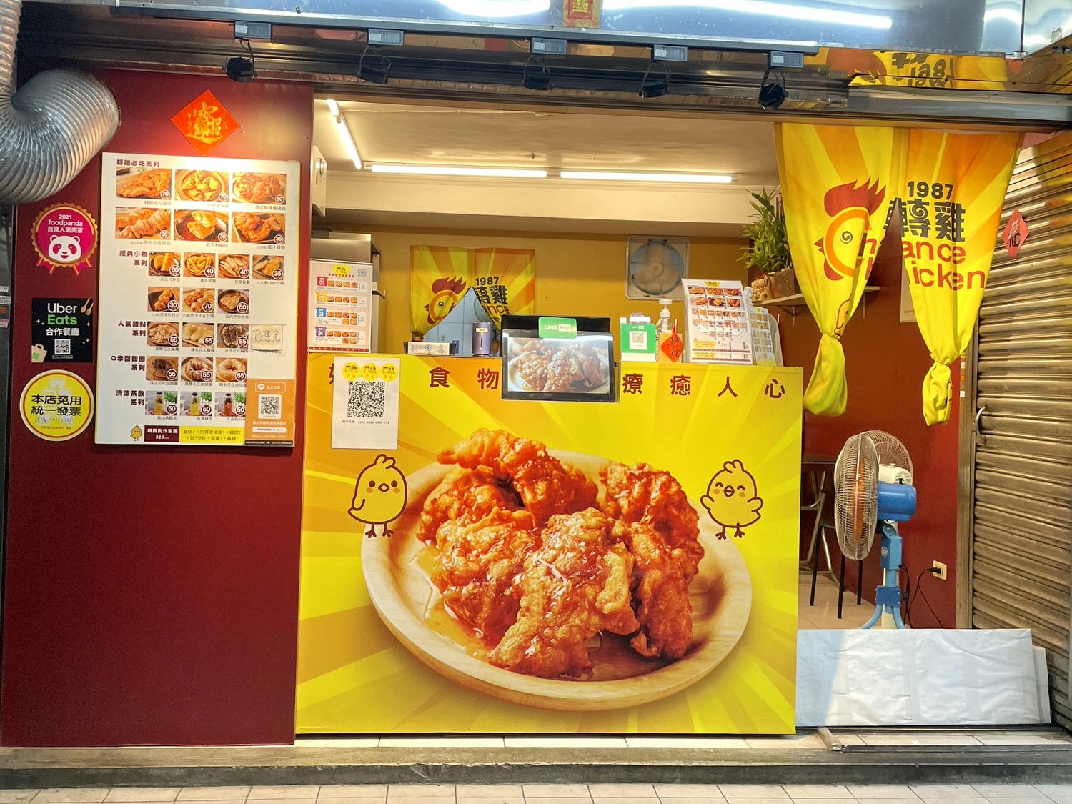 新北美食|三重宵夜「1987轉雞炸物三重店」必吃明太子唐揚雞與Q米甜甜圈。 - 第1張圖