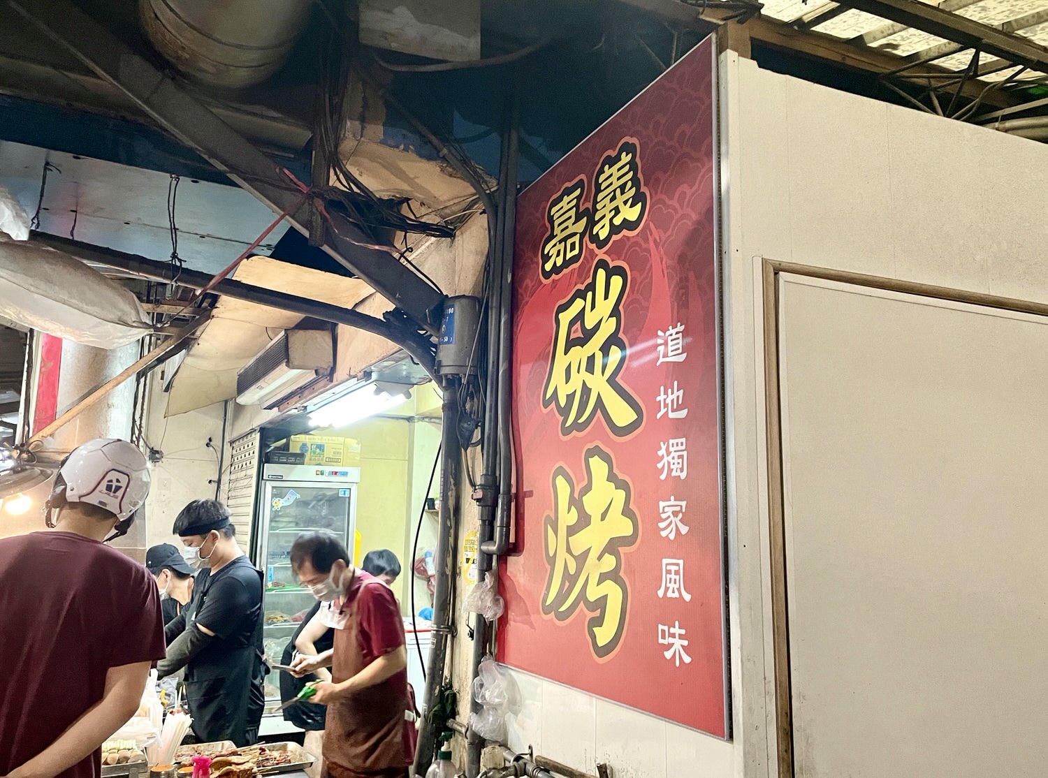 新北美食|三重在地人推薦燒烤「嘉義碳烤」超過十年的排隊宵夜美食,附菜單。 - 第2張圖