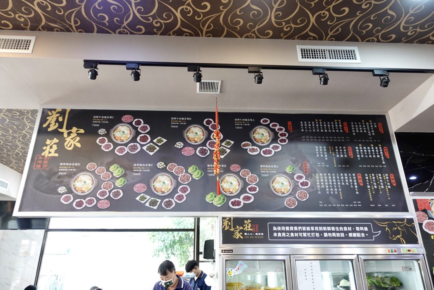 台南美食|台南溫體牛涮涮鍋劉家莊牛肉爐,首間現切本土溫體牛肉,店家附停車場。 - 第6張圖
