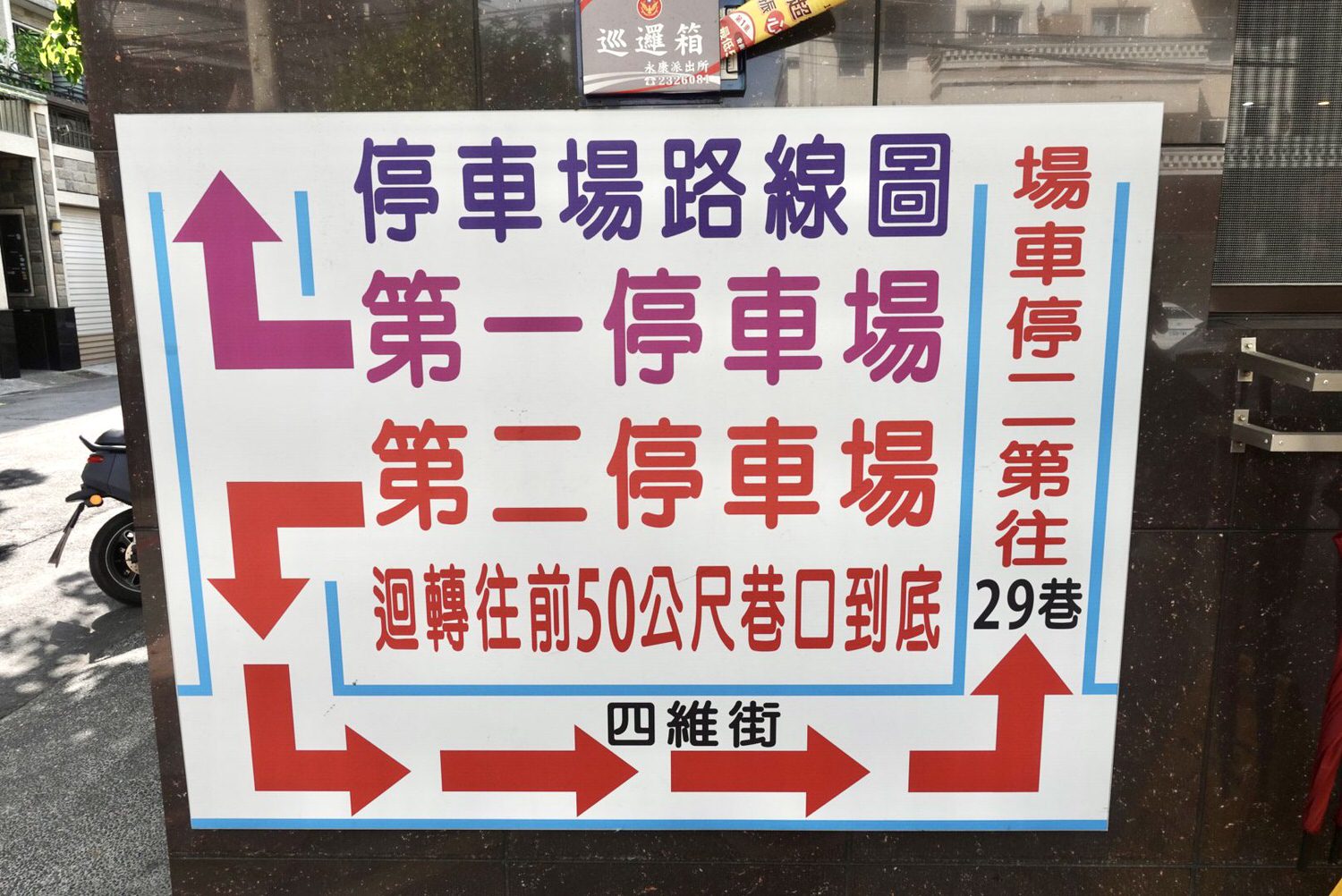 台南美食|台南溫體牛涮涮鍋劉家莊牛肉爐,首間現切本土溫體牛肉,店家附停車場。 - 第2張圖