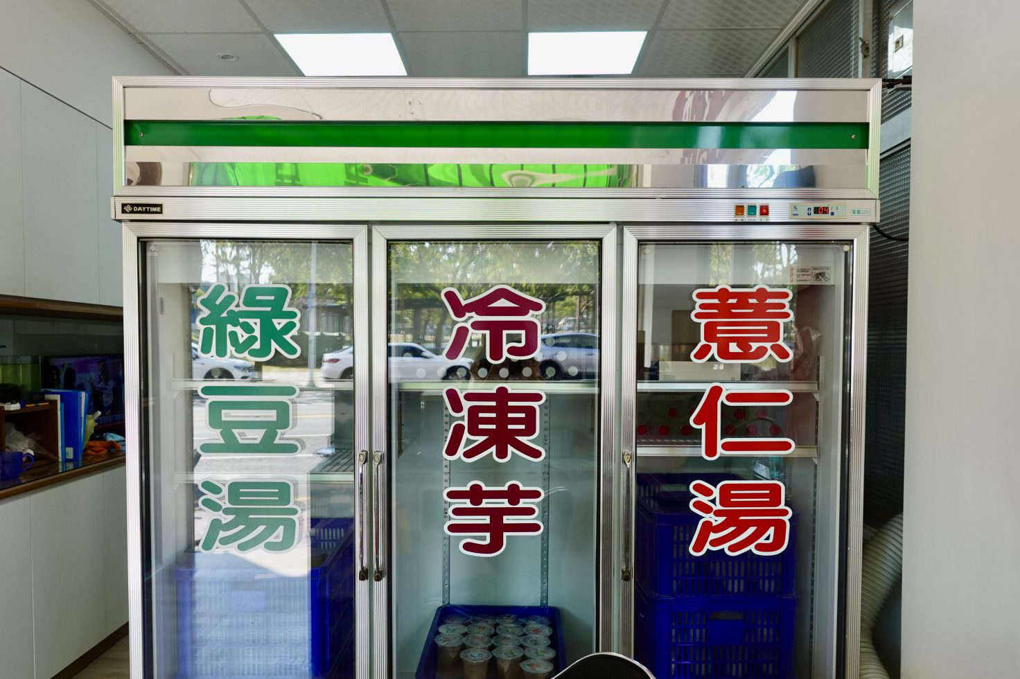 嘉義美食|嘉義在地人推薦必吃的甜品「嘉義冷凍芋」,綠豆湯跟薏仁湯也超美味。 - 第3張圖