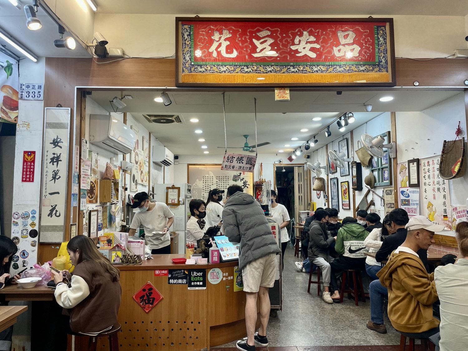 嘉義美食|嘉義甜品推薦高人氣品安豆漿豆花,必點古早味好味道的豆漿豆花。 - 第2張圖