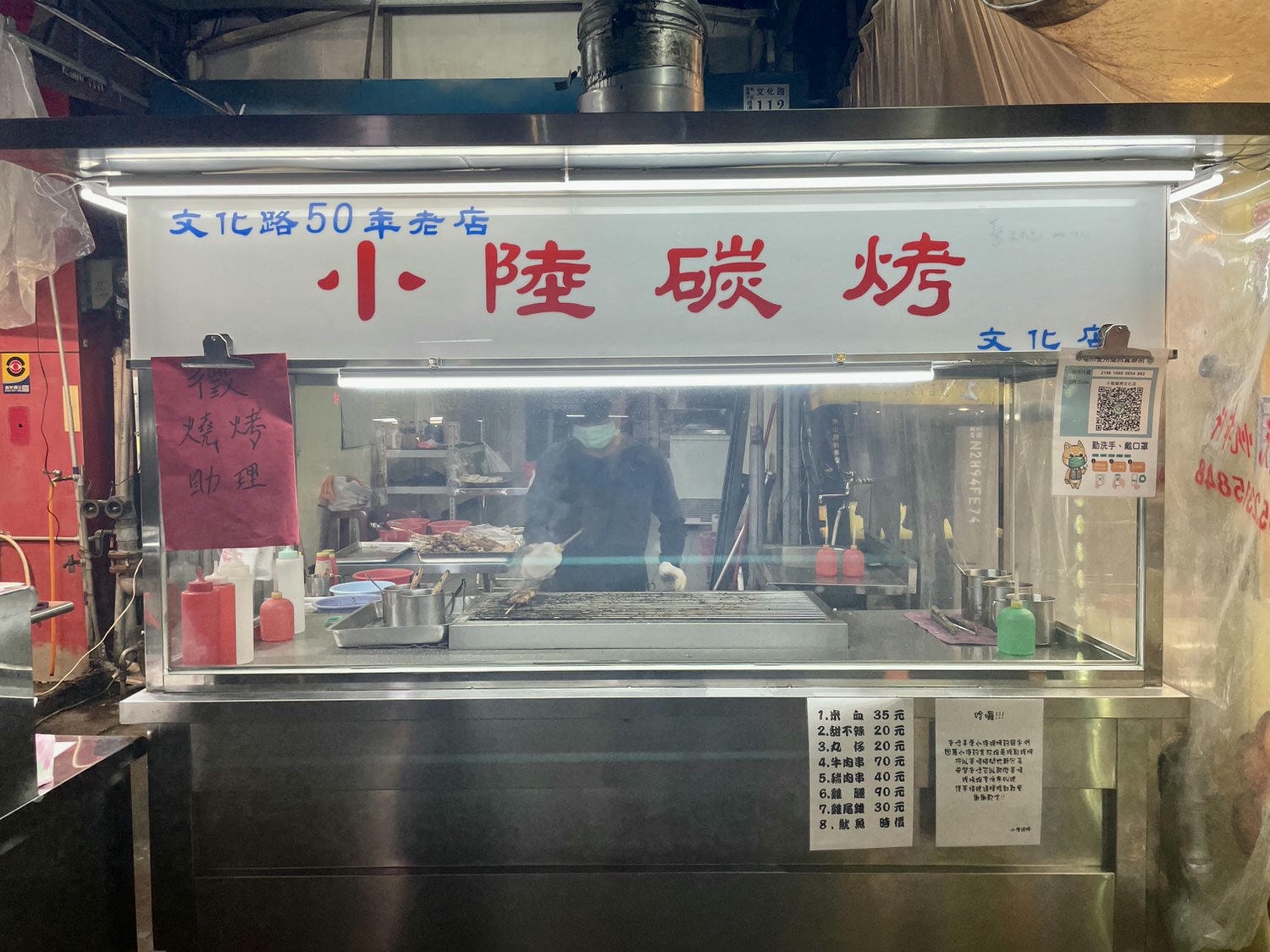 嘉義美食|嘉義文化路50年老店「小陸碳烤」,文化夜市在地人推薦最好吃的碳烤店。 - 第1張圖