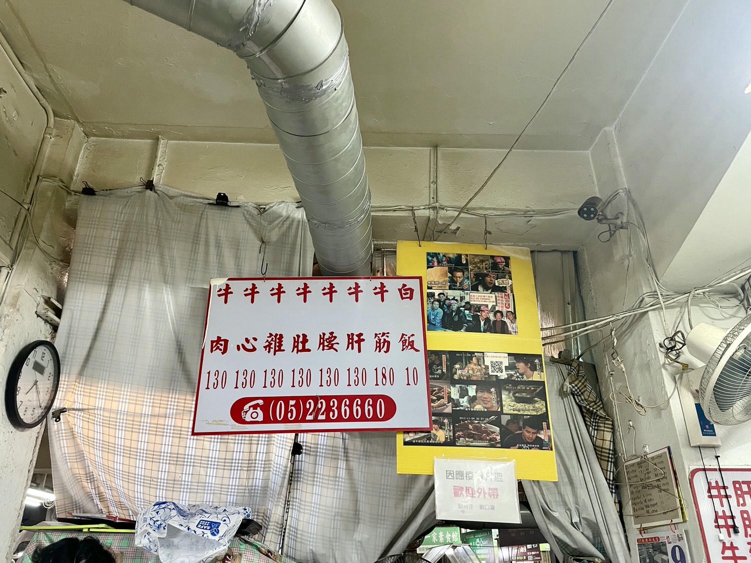 嘉義美食|嘉義在地人早餐必吃東市場「王家祖傳牛雜湯」,推薦鮮甜美味的牛雜湯。 - 第2張圖