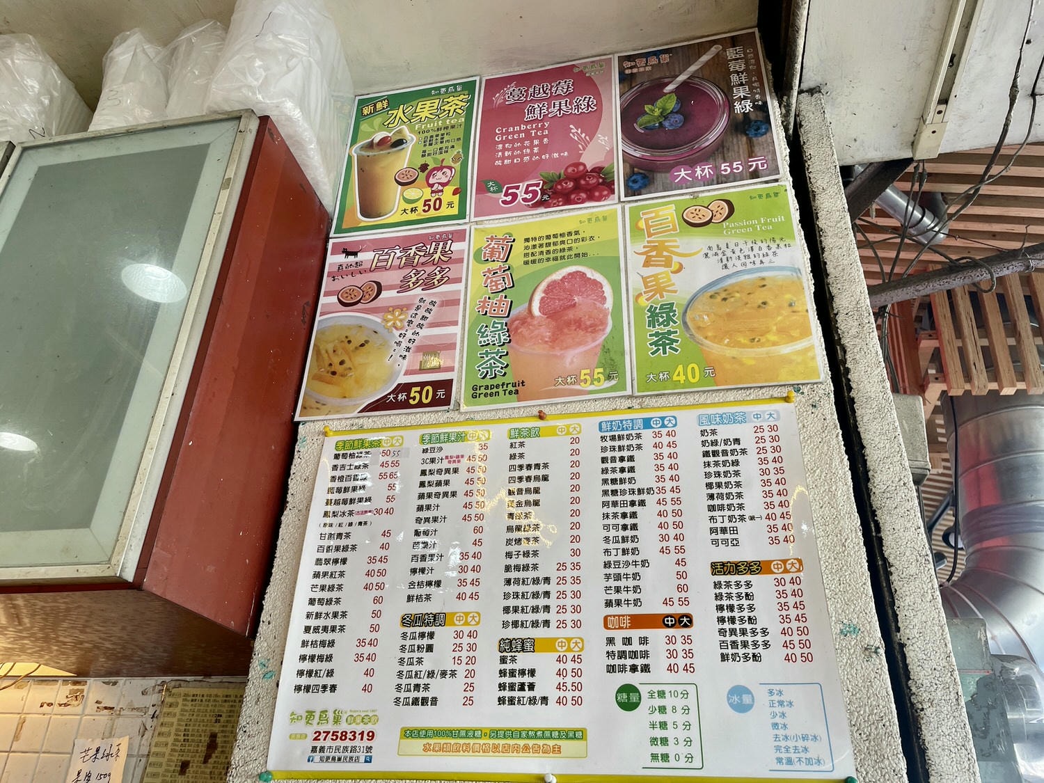 嘉義美食|嘉義在地人推薦「知更鳥巢鮮果茶飲」,不輸御香屋的平價料多葡萄柚綠。 - 第6張圖