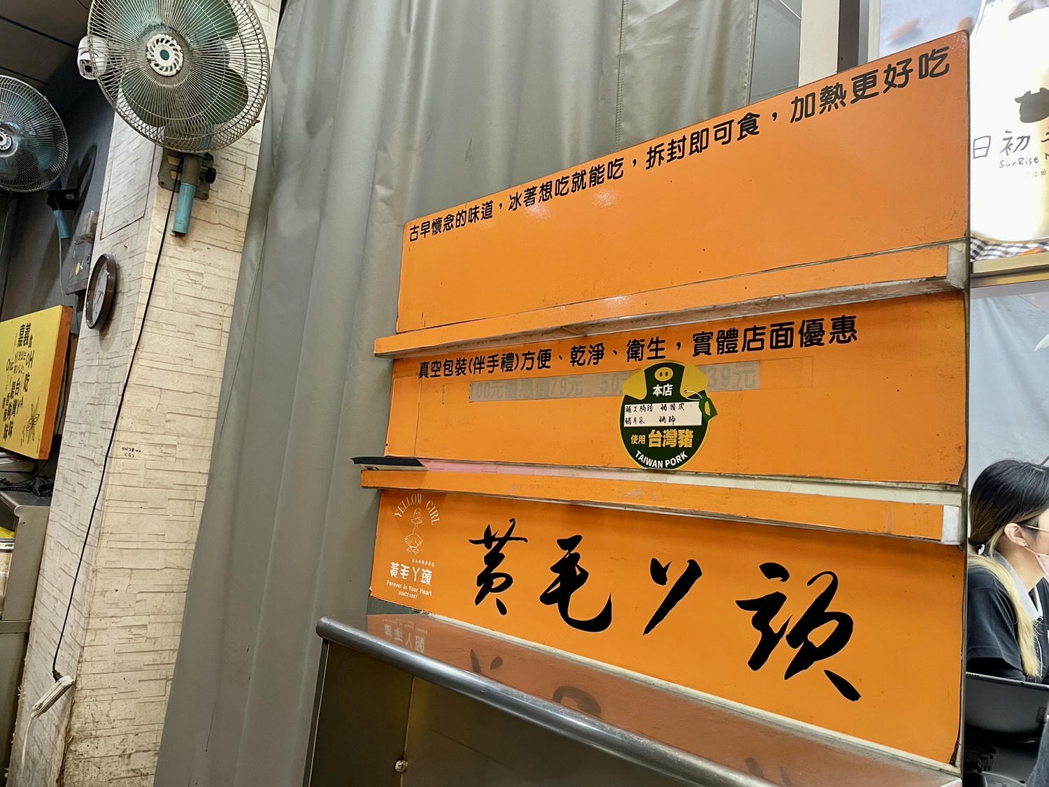 嘉義美食|嘉義文化路夜市超人氣東山鴨頭「黃毛ㄚ頭」,超過40年的獨家秘製滷汁。 - 第6張圖