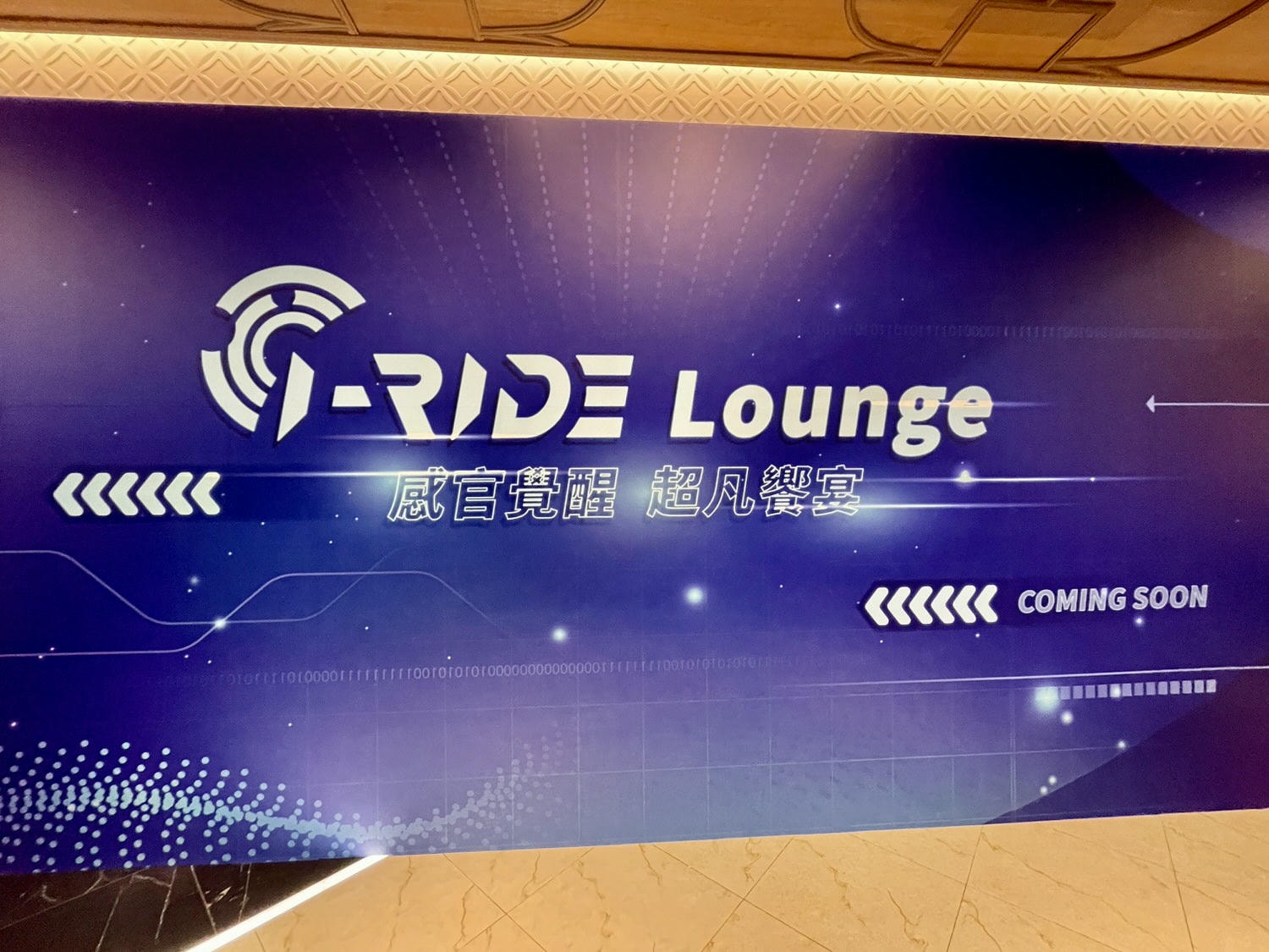 台北i-Ride飛行劇院體驗5D飛行快感,「飛越歐洲」重溫歐洲旅行的感動。 - 第1張圖