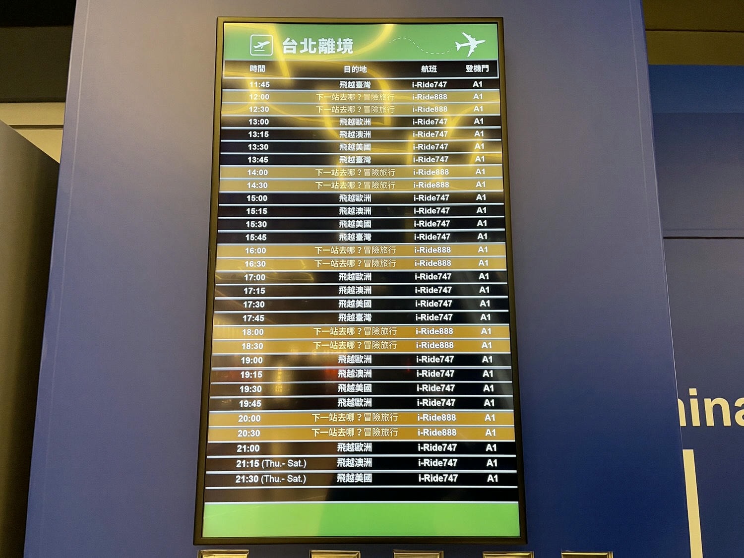 台北i-Ride飛行劇院體驗5D飛行快感,「飛越歐洲」重溫歐洲旅行的感動。 - 第6張圖