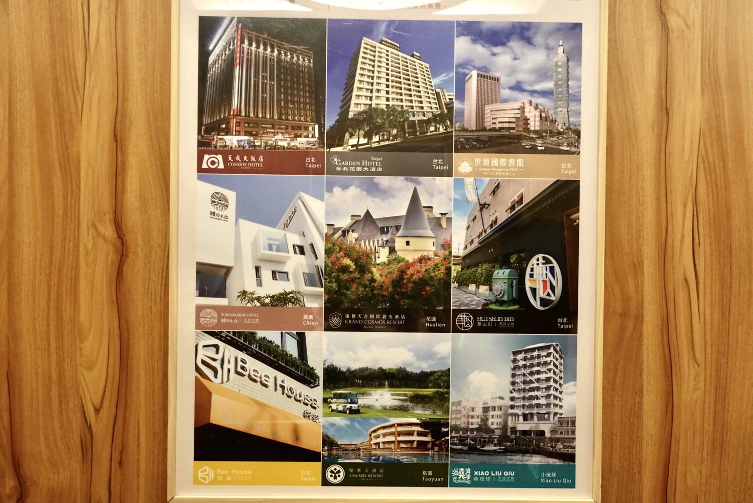 嘉義住宿|嘉義高CP值親子飯店「天成文旅繪日之丘」,免費零食及自助洗衣服務。 - 第10張圖