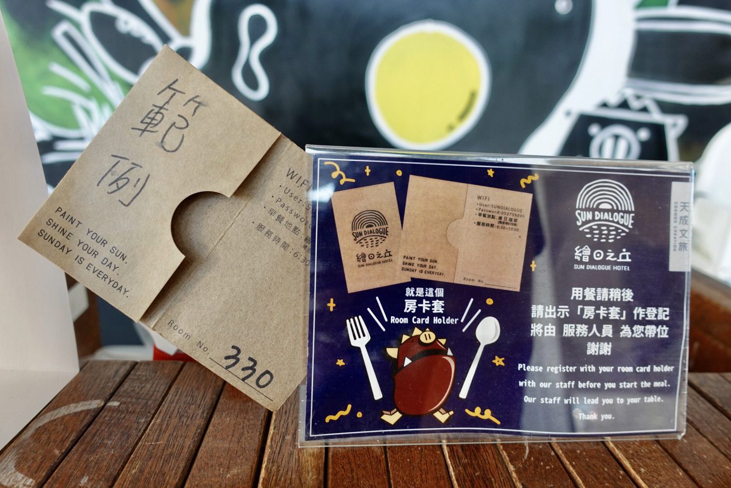 嘉義住宿|嘉義高CP值親子飯店「天成文旅繪日之丘」,免費零食及自助洗衣服務。 - 第35張圖
