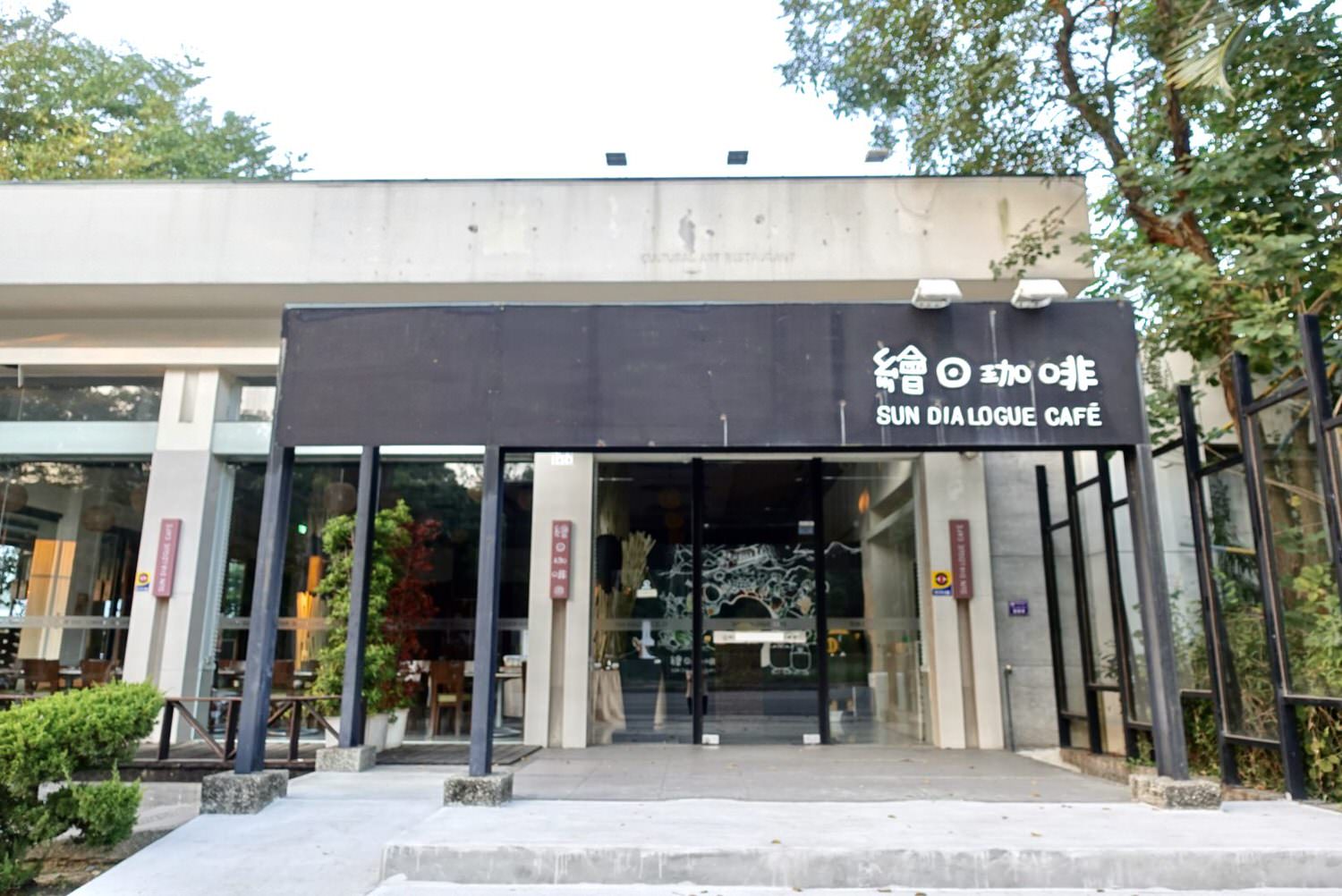 嘉義住宿|嘉義高CP值親子飯店「天成文旅繪日之丘」,免費零食及自助洗衣服務。 - 第33張圖