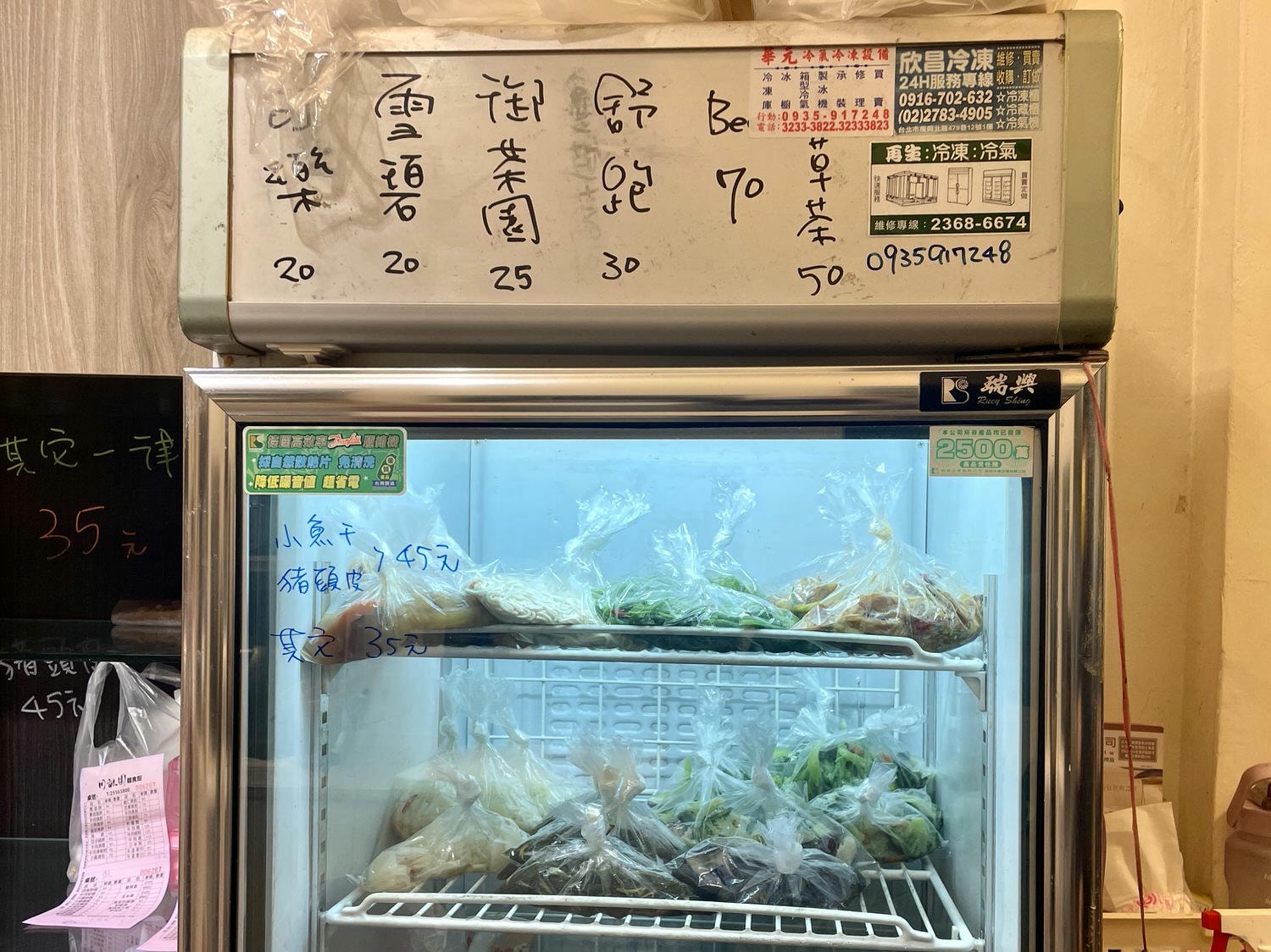 台北美食|捷運中山站巷弄人氣小吃店「川畝園麵食館」,必點牛肉捲餅跟蒸餃。 - 第3張圖