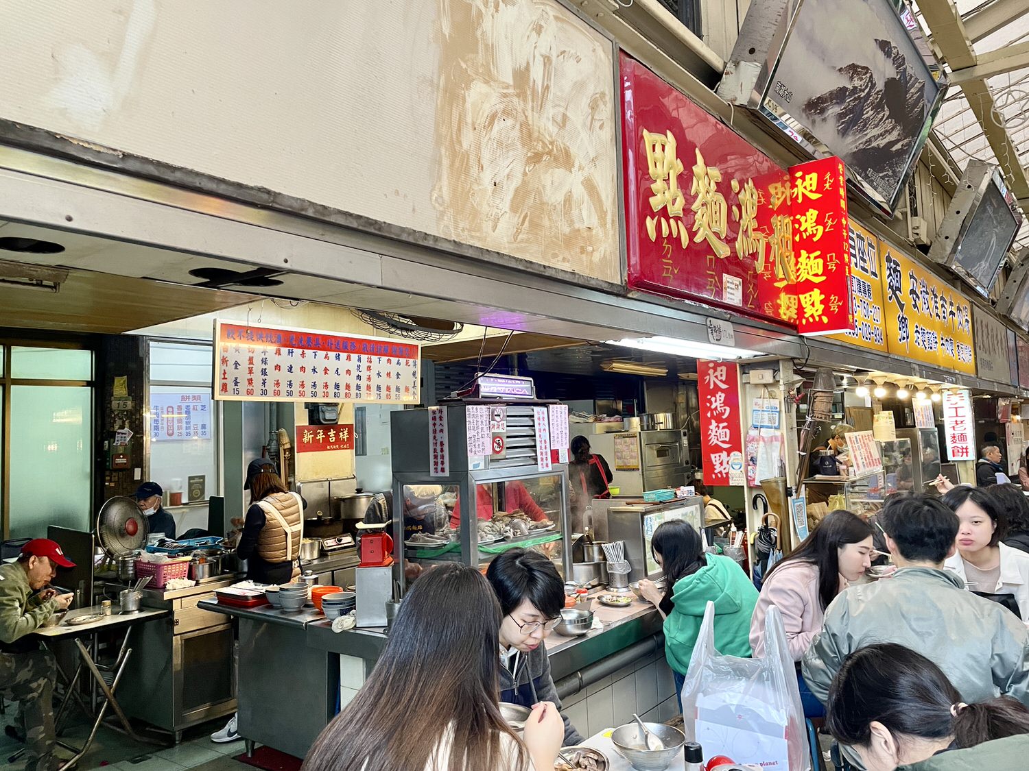 昶鴻麵店1