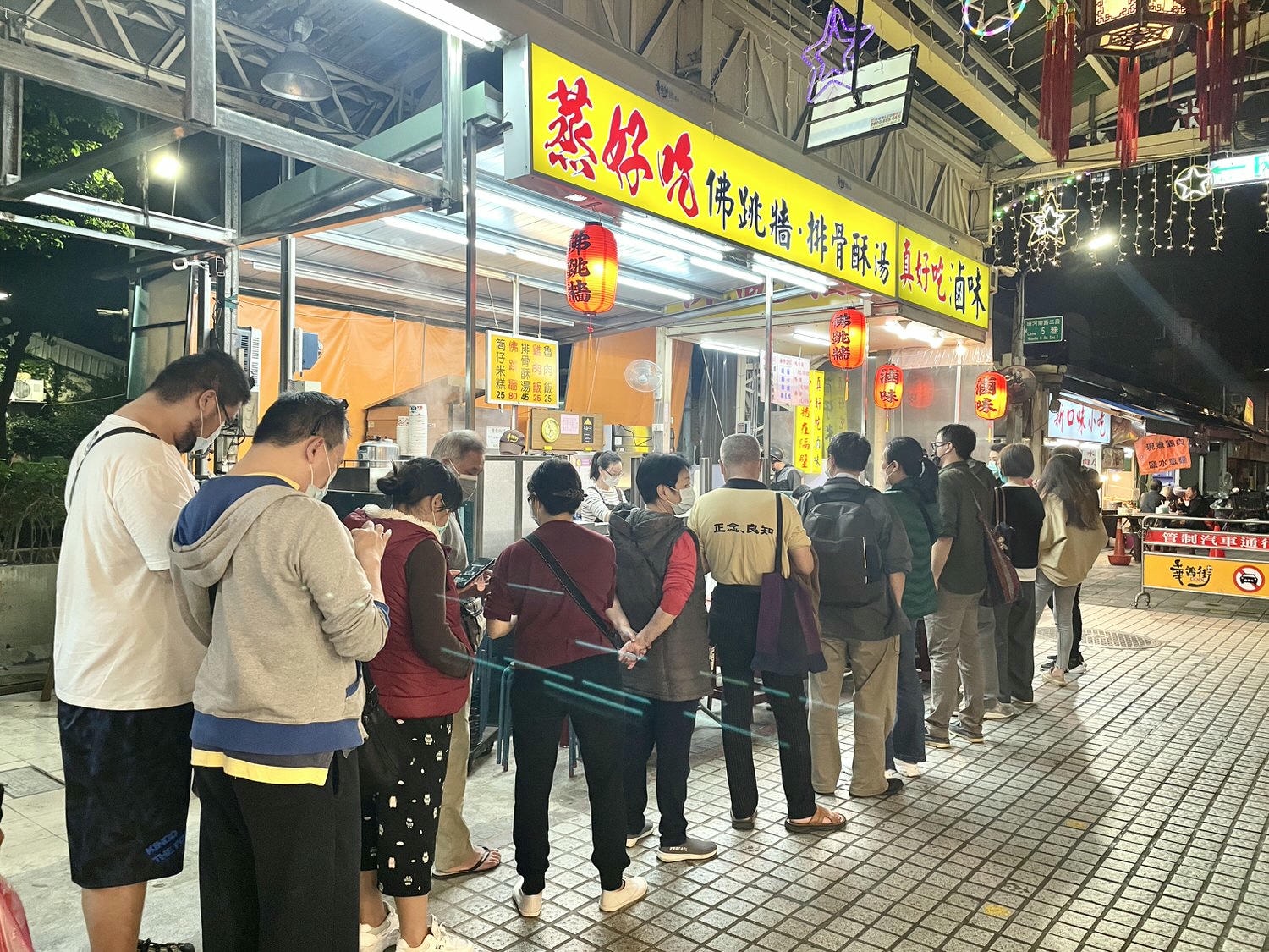 台北美食|華西街夜市排隊美食「蒸好吃佛跳牆排骨酥湯」料多實在的平價美味。 - 第3張圖
