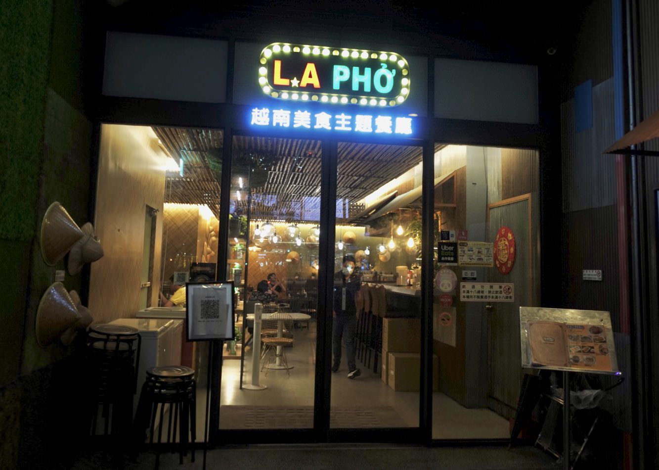 L.A PHO越南美食餐廳29