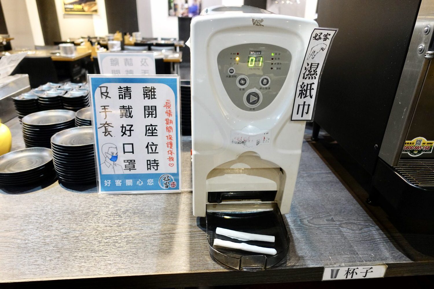 新北美食|「好客海鮮燒肉樹林秀泰店」海鮮燒烤吃到飽,火烤兩吃大滿足! - 第10張圖