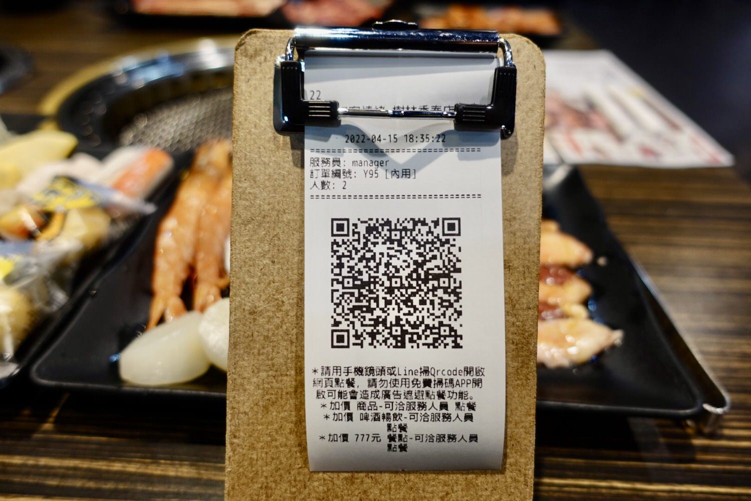 新北美食|「好客海鮮燒肉樹林秀泰店」海鮮燒烤吃到飽,火烤兩吃大滿足! - 第9張圖