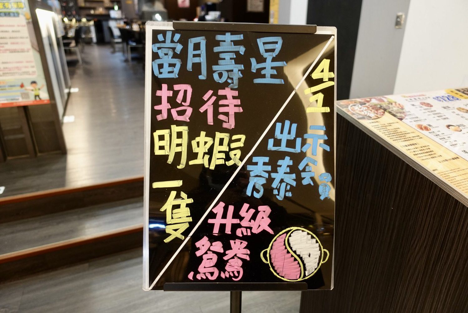 新北美食|「好客海鮮燒肉樹林秀泰店」海鮮燒烤吃到飽,火烤兩吃大滿足! - 第3張圖