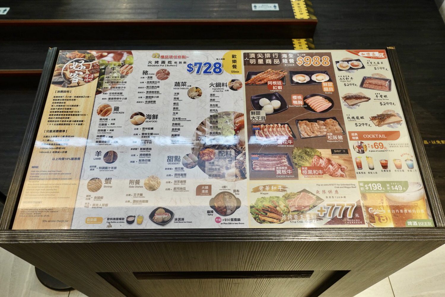 新北美食|「好客海鮮燒肉樹林秀泰店」海鮮燒烤吃到飽,火烤兩吃大滿足! - 第8張圖