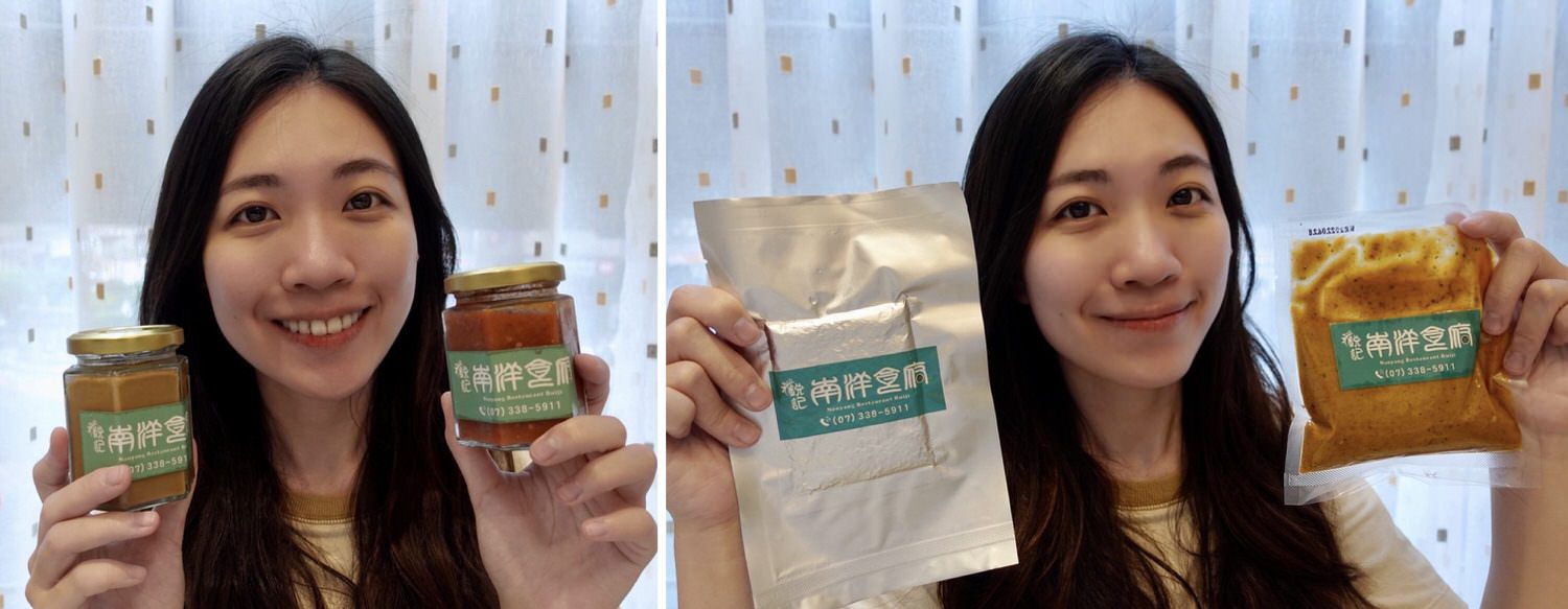 居家美食|新加坡國民美食餐廳「南洋食府銳記」推出冷凍宅配,在家享受南洋美食。 - 第1張圖