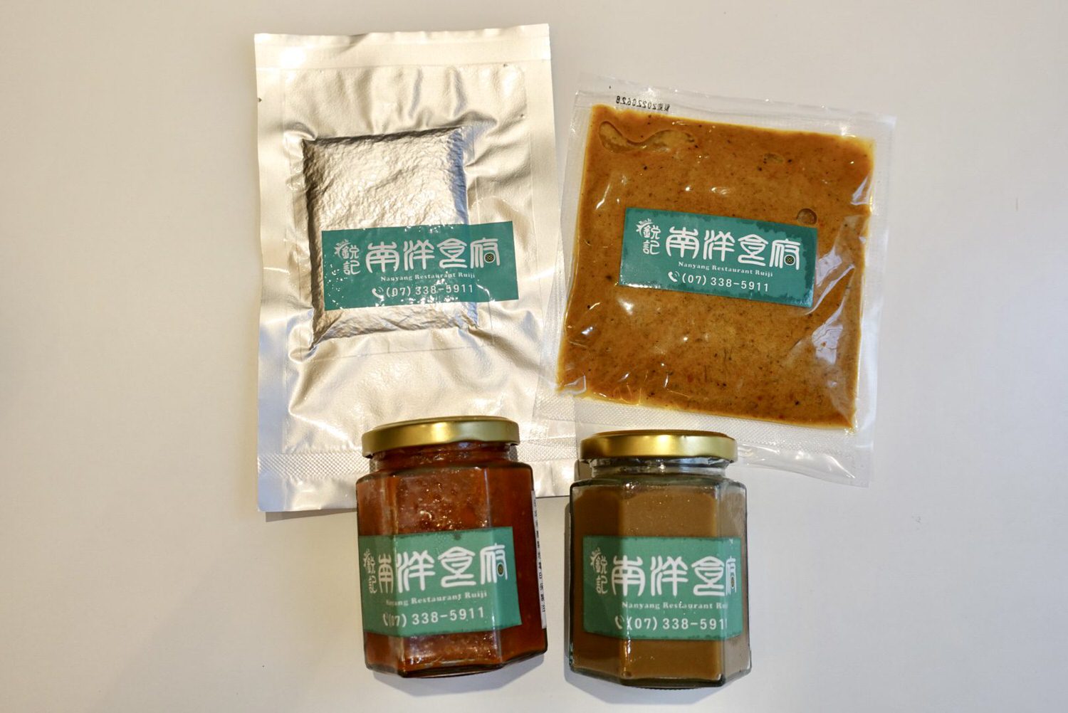 居家美食|新加坡國民美食餐廳「南洋食府銳記」推出冷凍宅配,在家享受南洋美食。 - 第2張圖