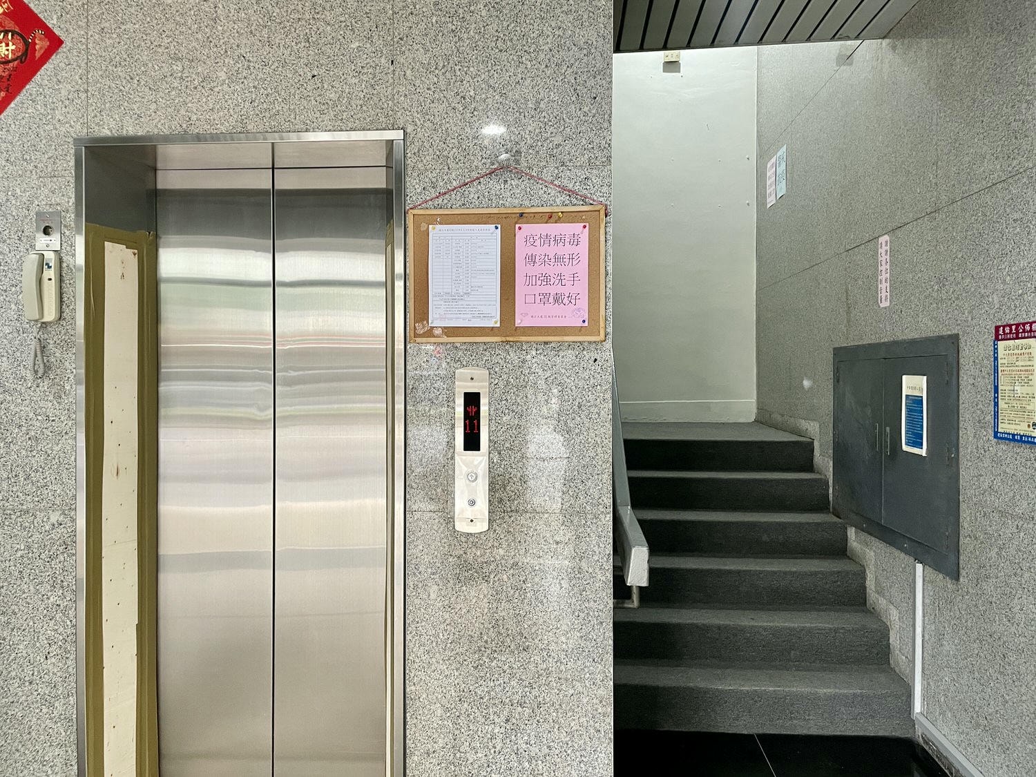 台北東區塔羅占卜推薦好運勢,超準的流年命盤、塔羅占卜都能算! - 第2張圖