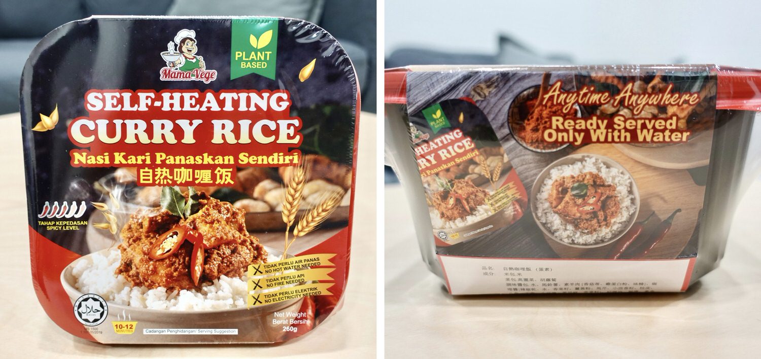 居家料理|大瑪南洋蔬食「MamaVege」,價格親民又美味的馬來西亞素食懶人料理包。 - 第16張圖