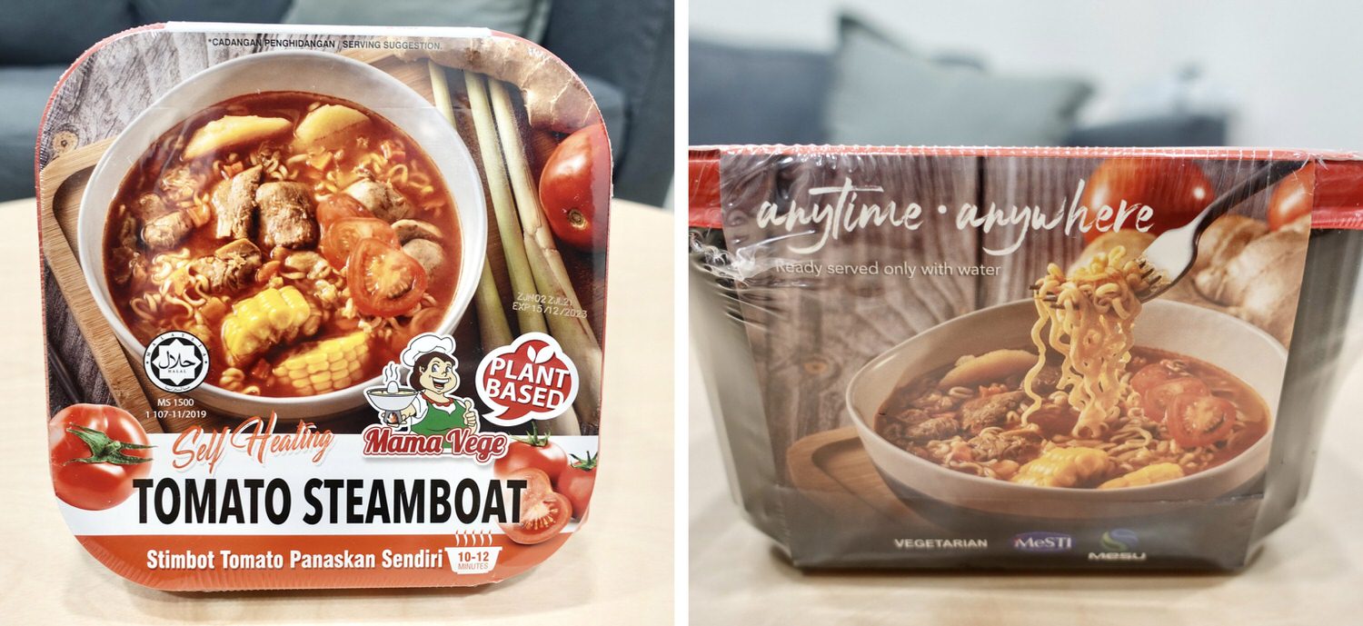 居家料理|大瑪南洋蔬食「MamaVege」,價格親民又美味的馬來西亞素食懶人料理包。 - 第10張圖