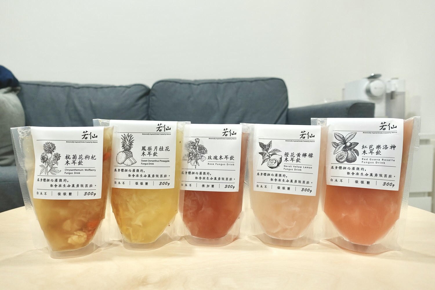 宅配美食|以天然植物為基底的養生木耳飲品推薦-若仙植物飲製作所,五種口味開箱。 - 第5張圖