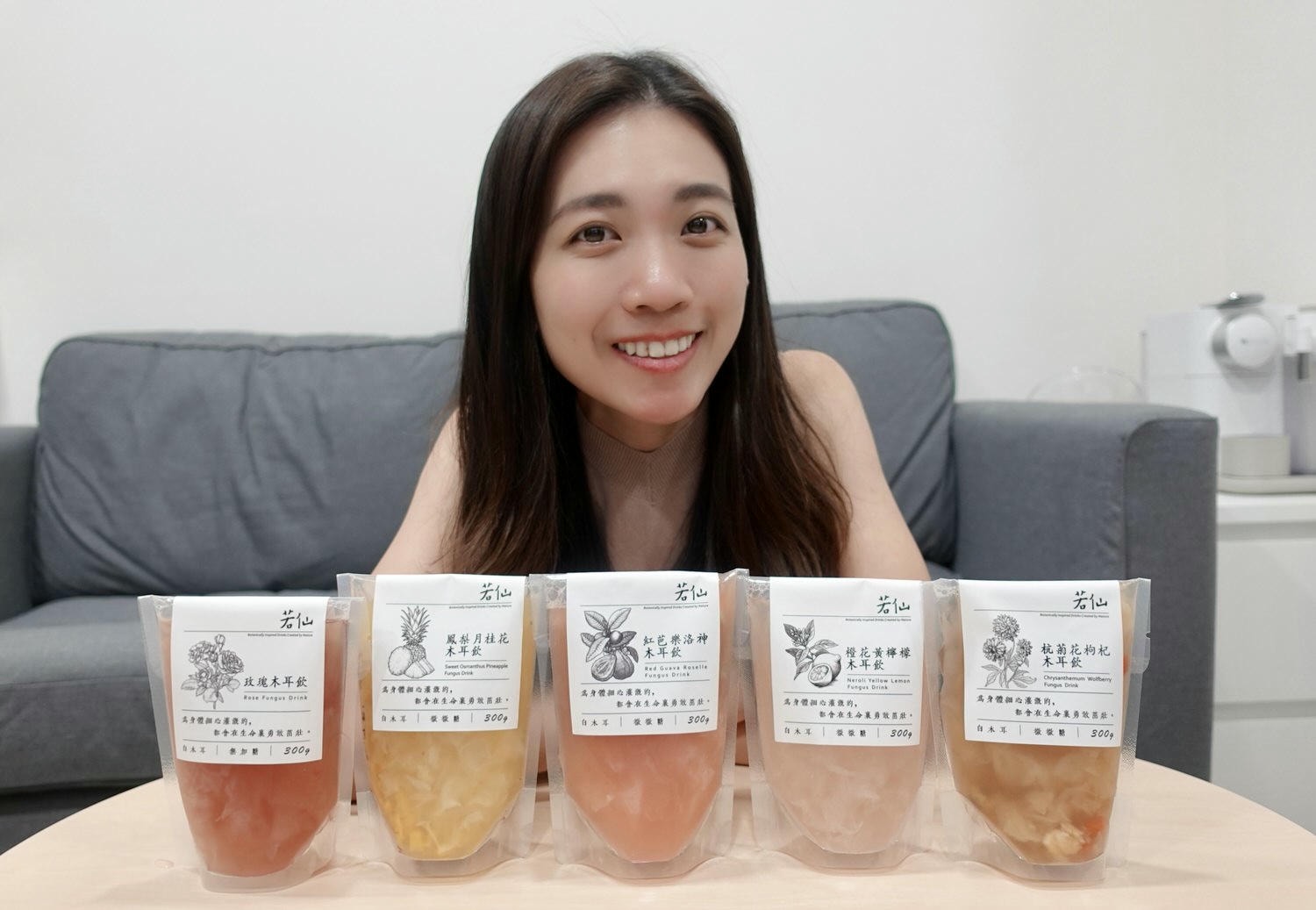 宅配美食|以天然植物為基底的養生木耳飲品推薦-若仙植物飲製作所,五種口味開箱。 - 第1張圖