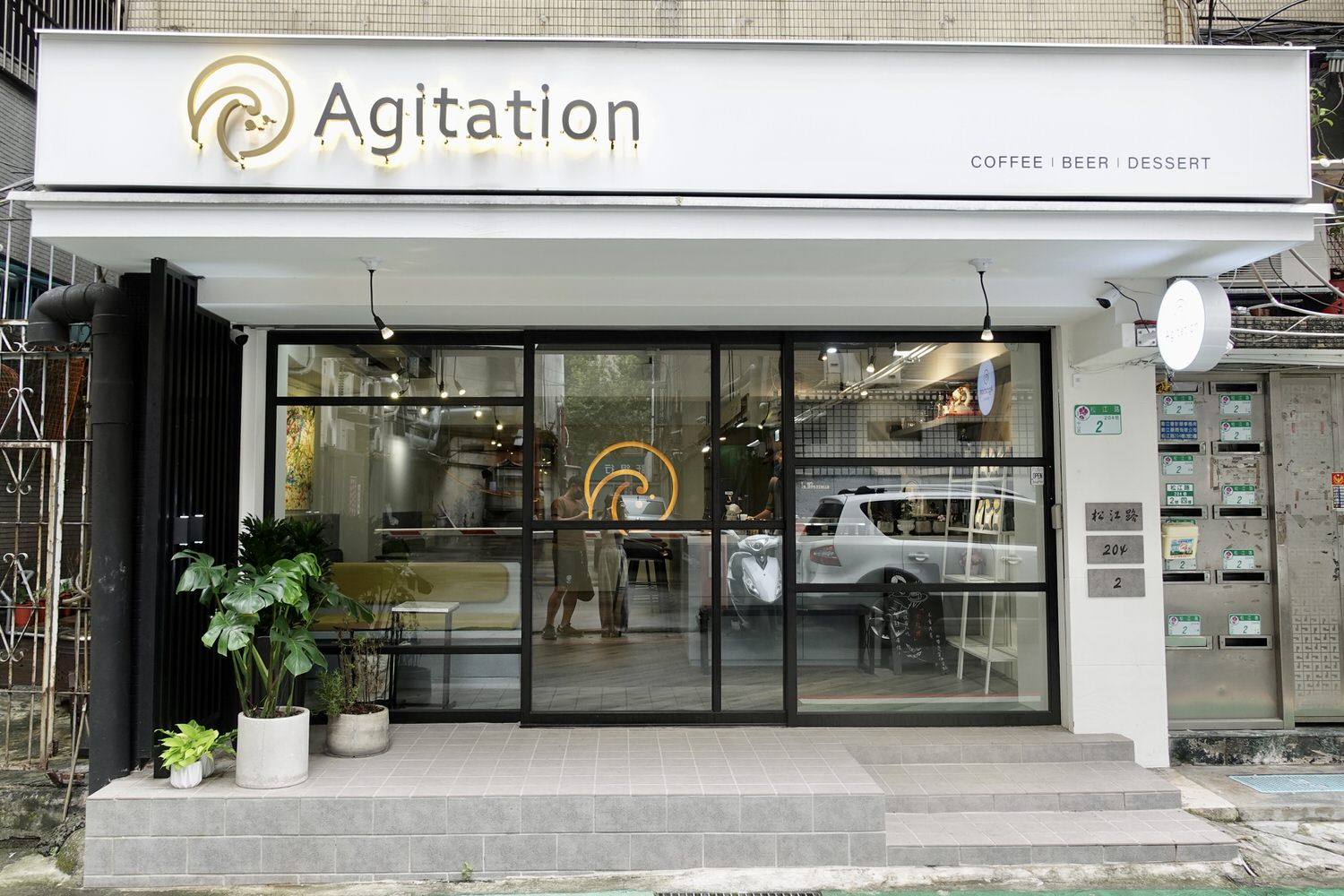 台北美食|台北不限時咖啡廳推薦-Agitation Coffee風潮咖啡,捷運行天宮站步行3分鐘。 - 第1張圖