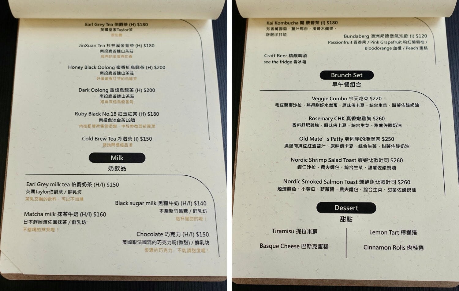 台北美食|台北不限時咖啡廳推薦-Agitation Coffee風潮咖啡,捷運行天宮站步行3分鐘。 - 第13張圖