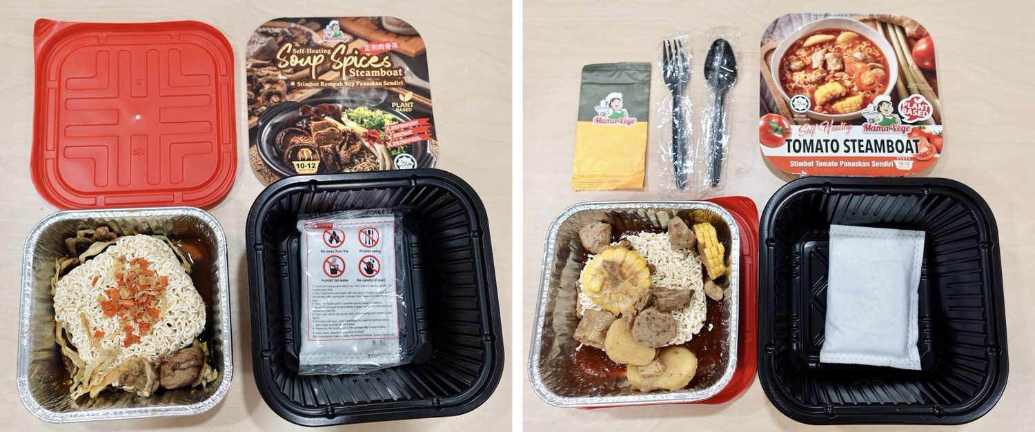 居家料理|大瑪南洋蔬食「MamaVege」,價格親民又美味的馬來西亞素食懶人料理包。 - 第5張圖