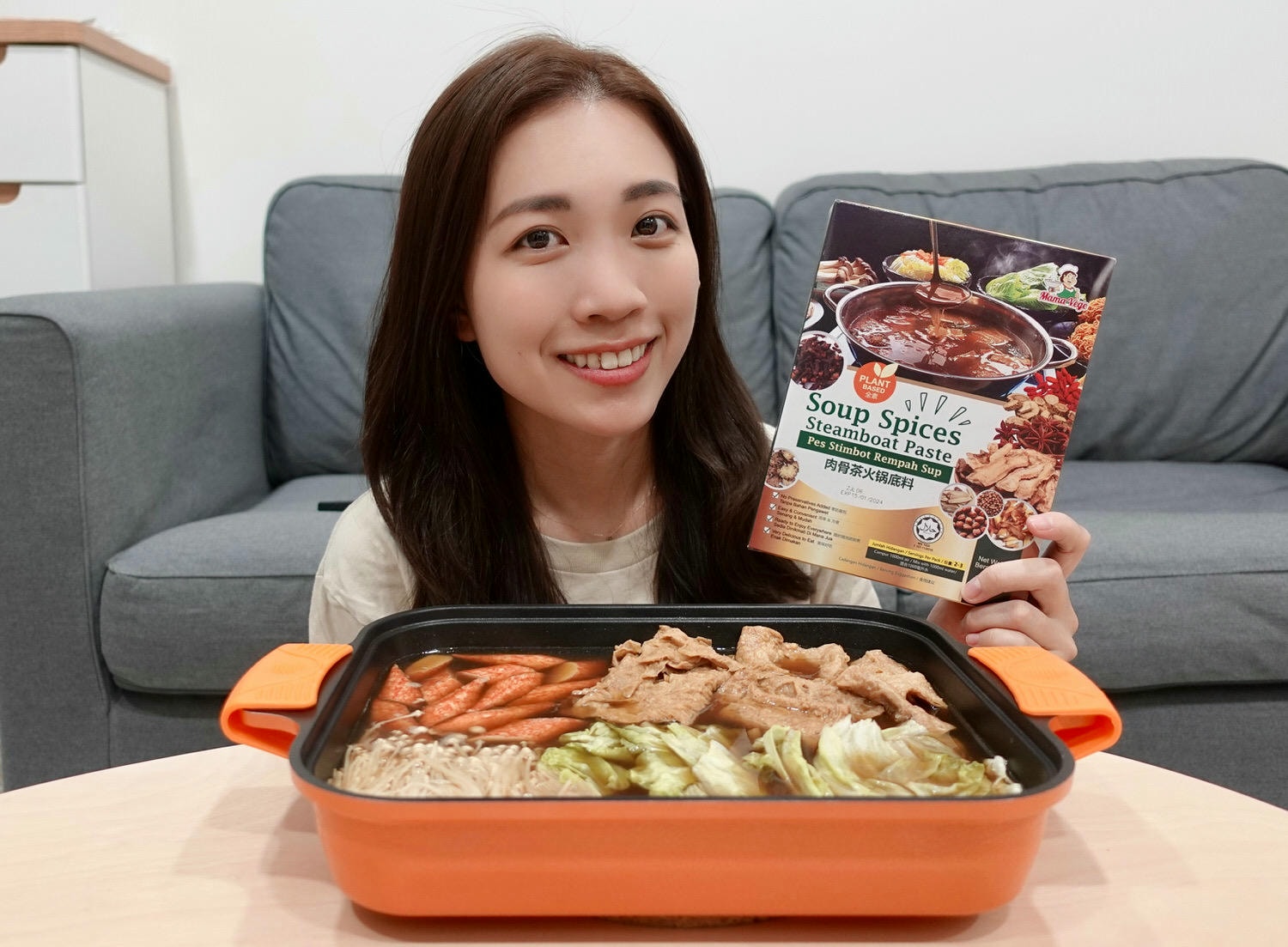 居家料理|大瑪南洋蔬食「MamaVege」,價格親民又美味的馬來西亞素食懶人料理包。 - 第22張圖