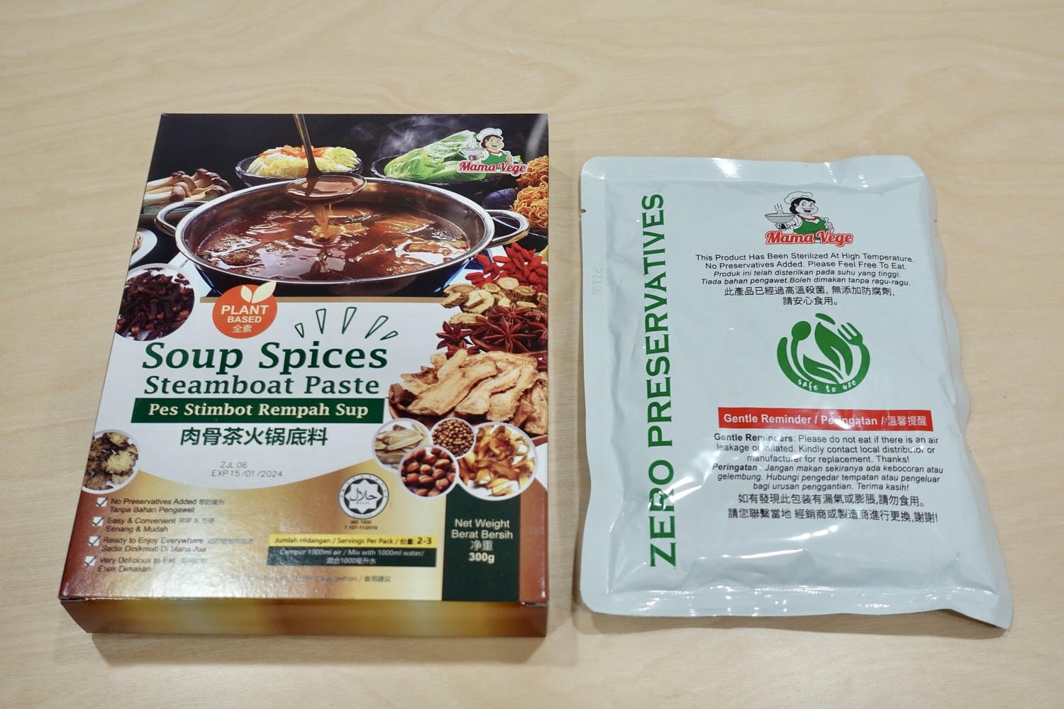 居家料理|大瑪南洋蔬食「MamaVege」,價格親民又美味的馬來西亞素食懶人料理包。 - 第20張圖
