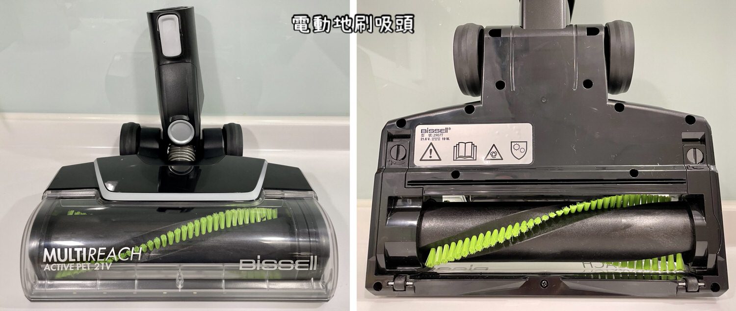 必勝Bissell直立手持二合一無線吸塵器 2907T