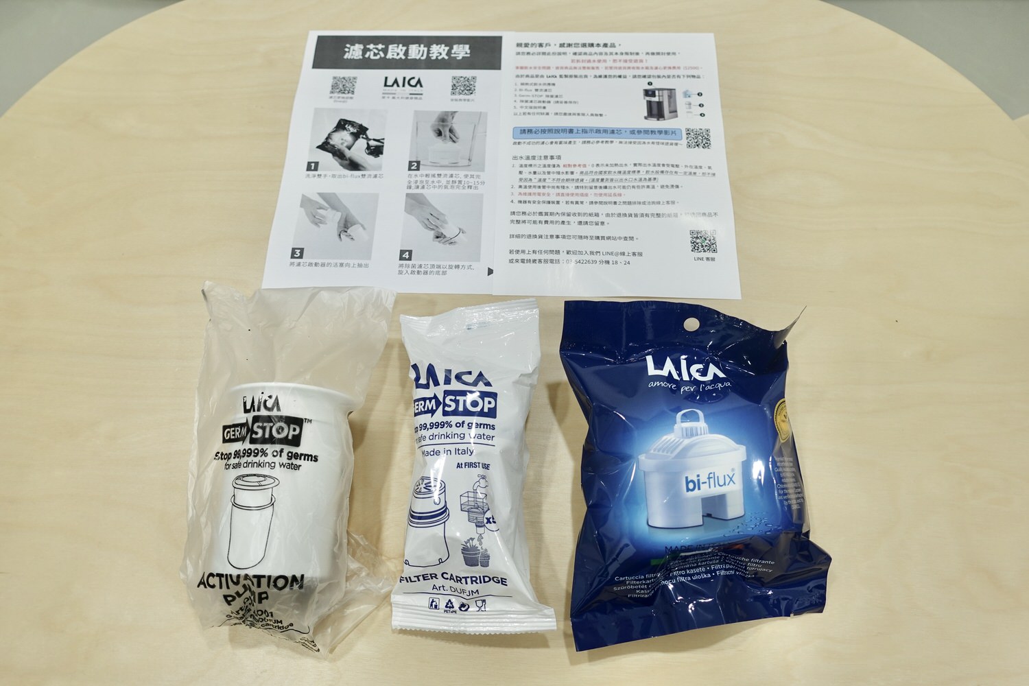 義大利萊卡LAICA「瞬熱生飲淨飲水機IWHCB00」,大容量、生飲也超安心。 - 第8張圖 萊卡LAICA 瞬熱生飲淨飲水機