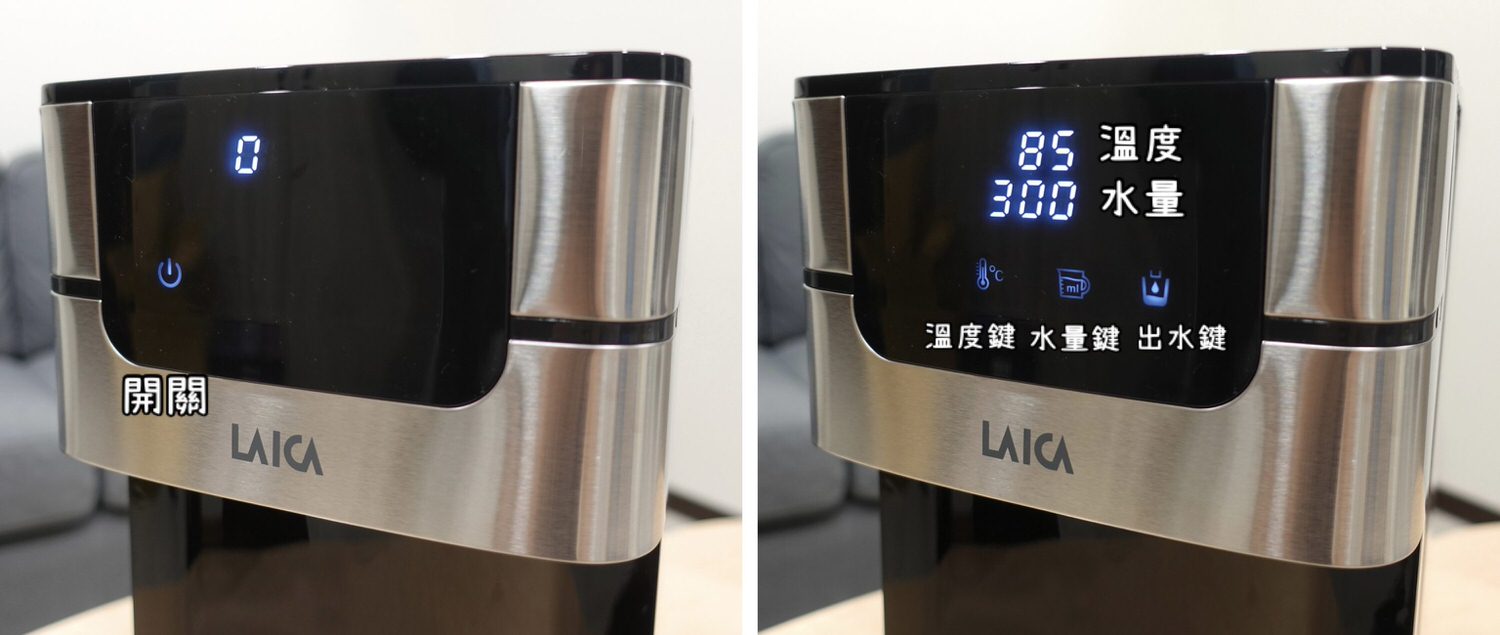 萊卡LAICA 瞬熱生飲淨飲水機