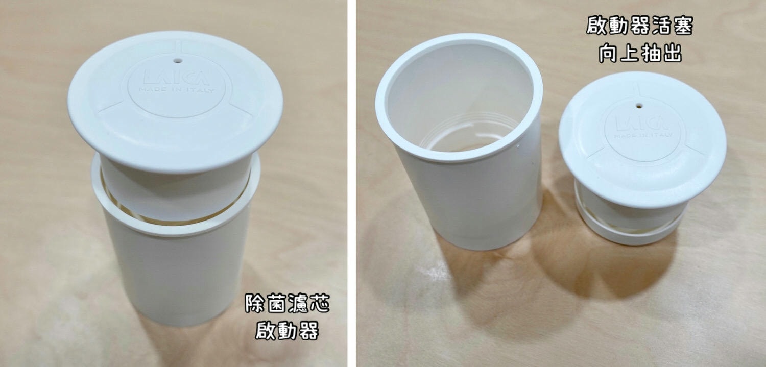義大利萊卡LAICA「瞬熱生飲淨飲水機IWHCB00」,大容量、生飲也超安心。 - 第10張圖 萊卡LAICA 瞬熱生飲淨飲水機