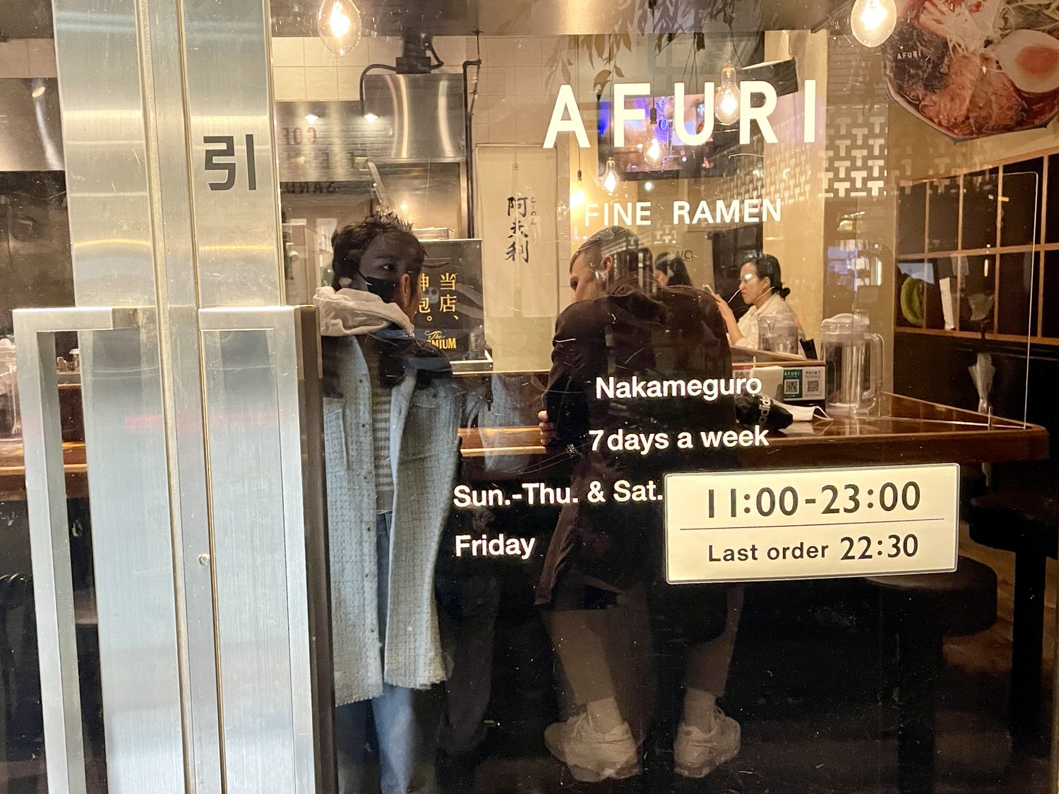 東京旅遊必吃清爽派拉麵「阿夫利拉麵」獨創雞湯底柚子鹽味拉麵。 - 第2張圖