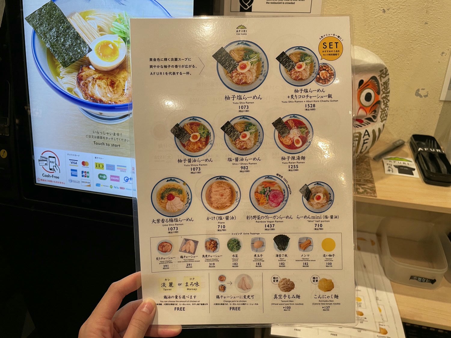 東京旅遊必吃清爽派拉麵「阿夫利拉麵」獨創雞湯底柚子鹽味拉麵。 - 第5張圖