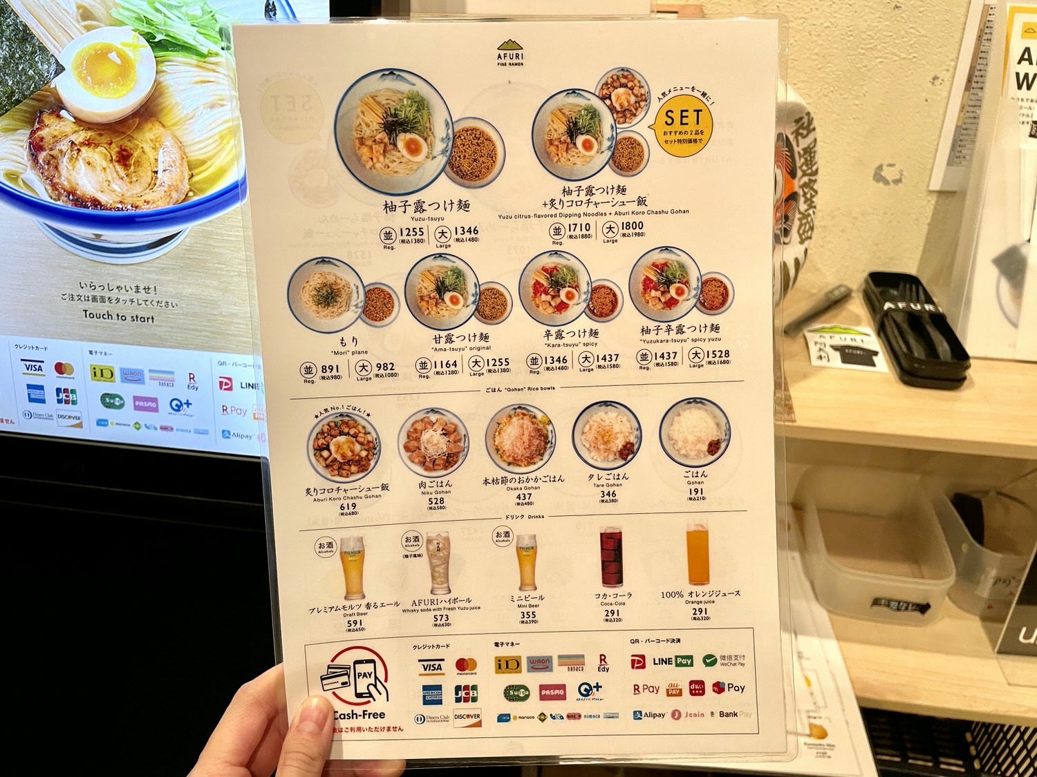東京旅遊必吃清爽派拉麵「阿夫利拉麵」獨創雞湯底柚子鹽味拉麵。 - 第6張圖