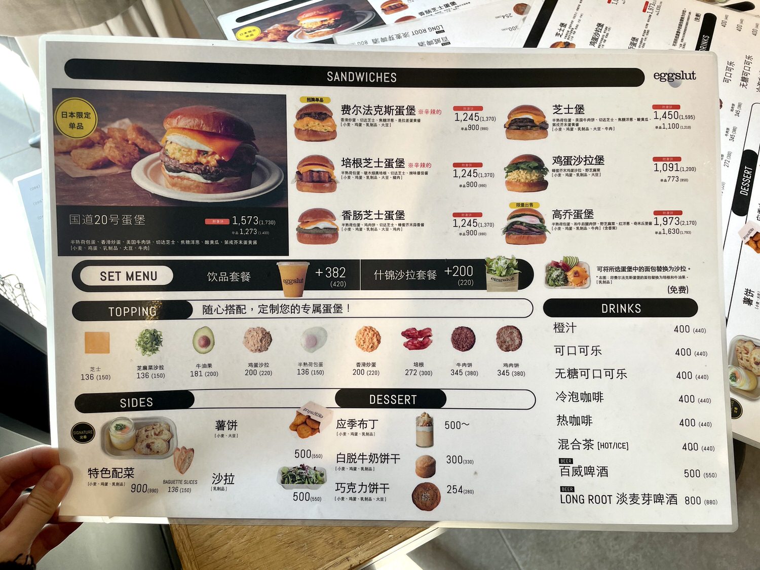 東京新宿美式早午餐「eggslut」洛杉磯排隊美式嫩蛋漢堡。 - 第5張圖