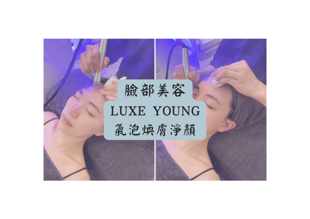 LUXE YOUNG