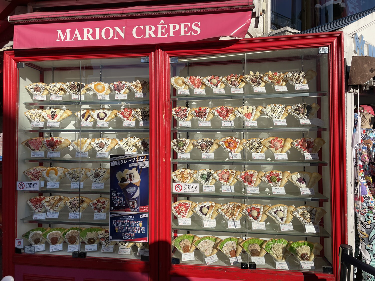 Marion Crepes2