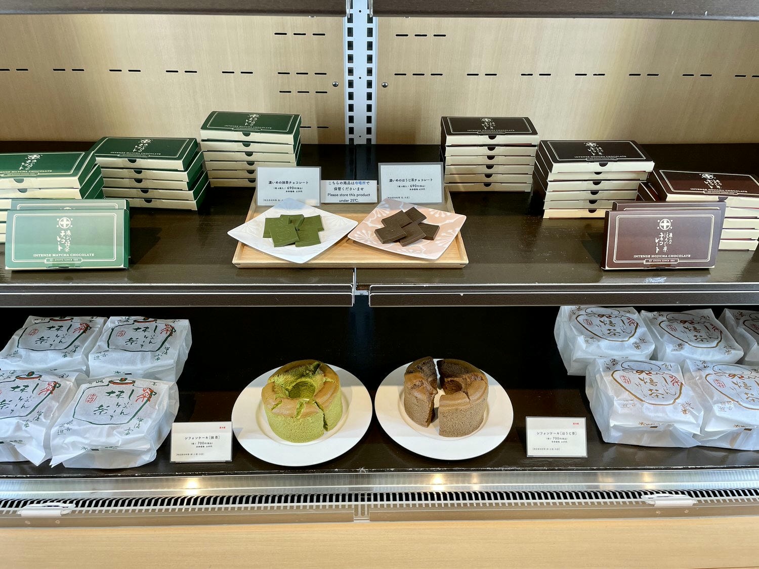 東京銀座中村藤吉抹茶甜點推薦,170年老字號抹茶專賣店。 - 第5張圖