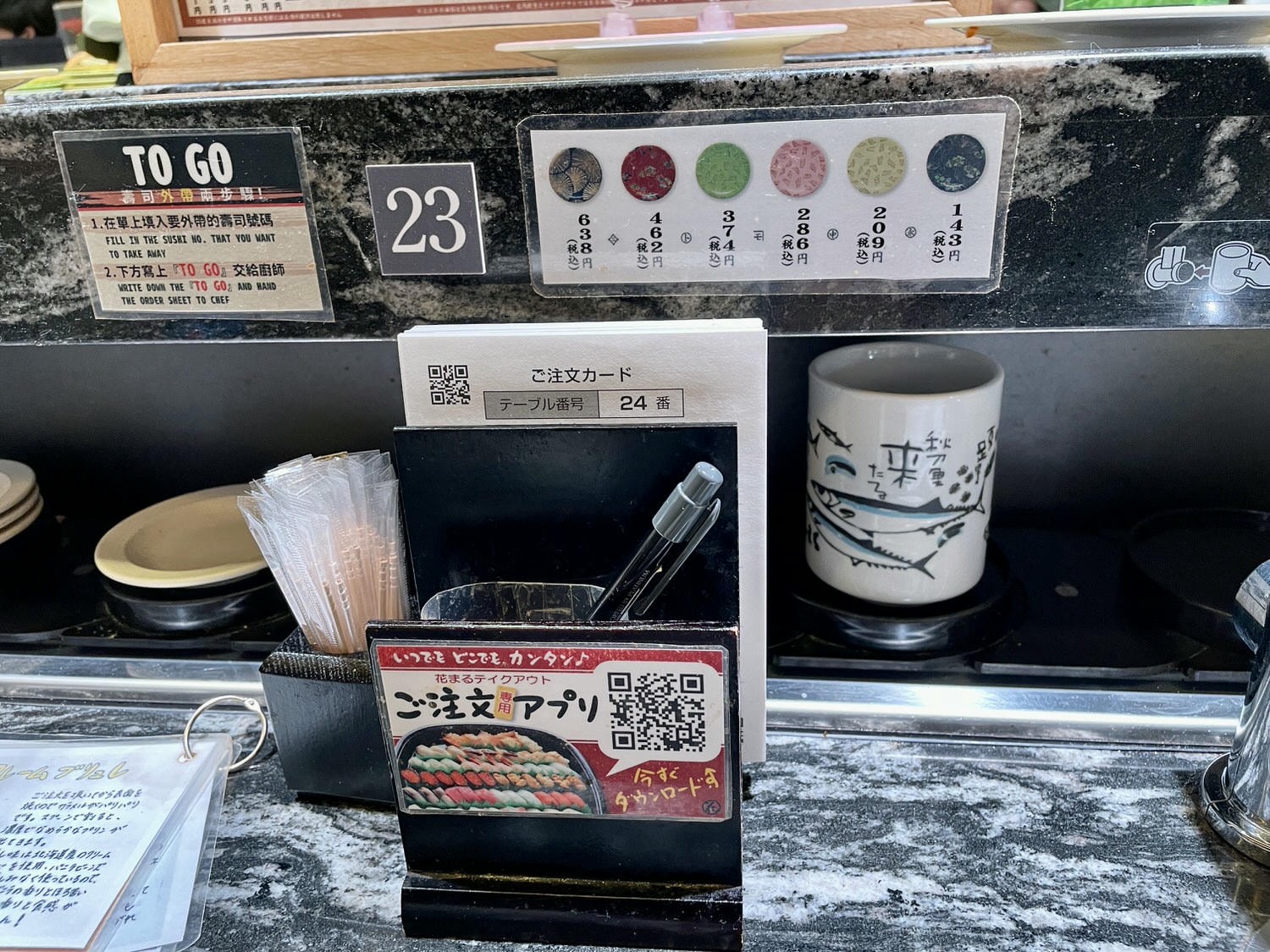 東京銀座必吃排隊美食「根室花丸迴轉壽司」抽號碼牌等三小時! - 第2張圖 根式花丸迴轉壽司|點餐