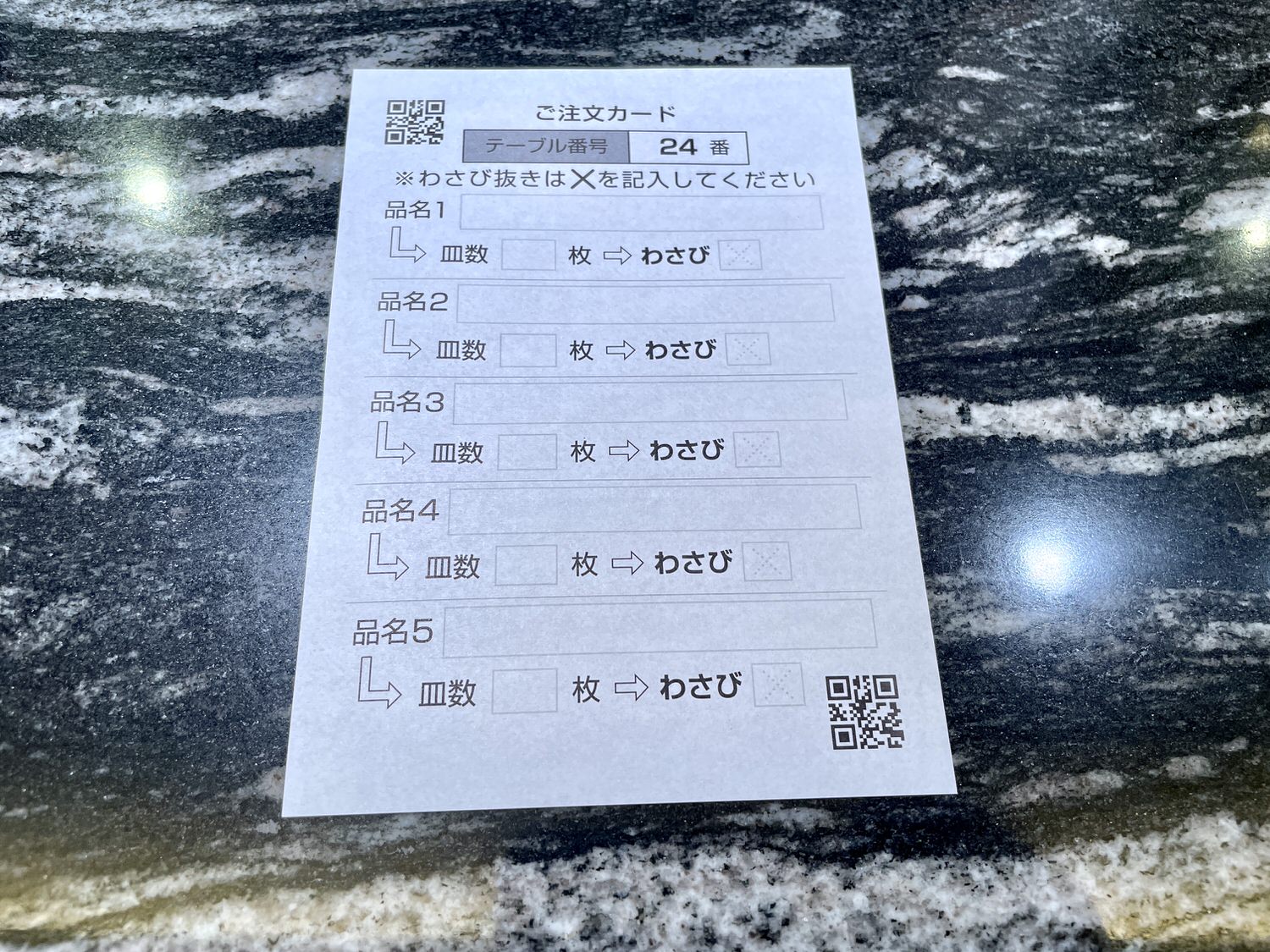 東京銀座必吃排隊美食「根室花丸迴轉壽司」抽號碼牌等三小時! - 第3張圖 根式花丸迴轉壽司|點餐