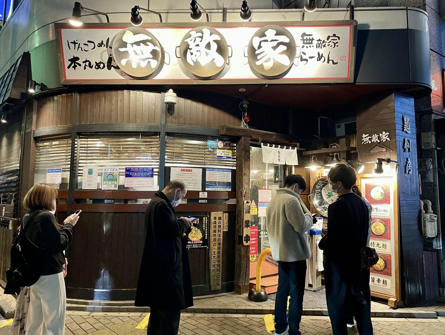 東京池袋人氣排隊美食「麵創房無敵家拉麵」,必吃濃郁系拉麵推薦! - 第1張圖
