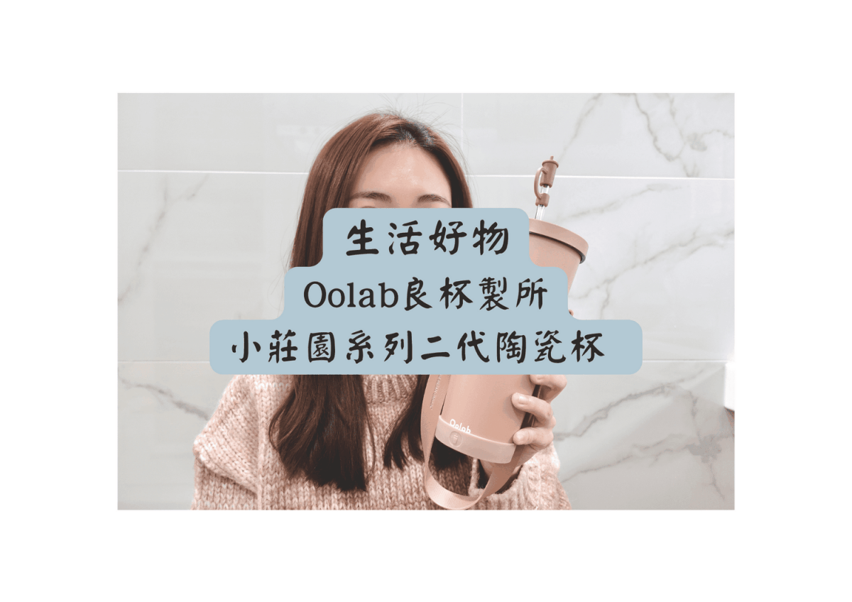 oolab